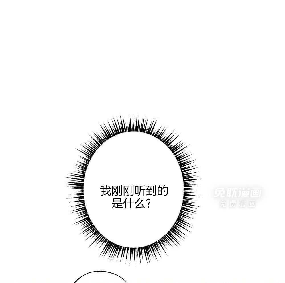 弟弟总想以下犯上第116话图