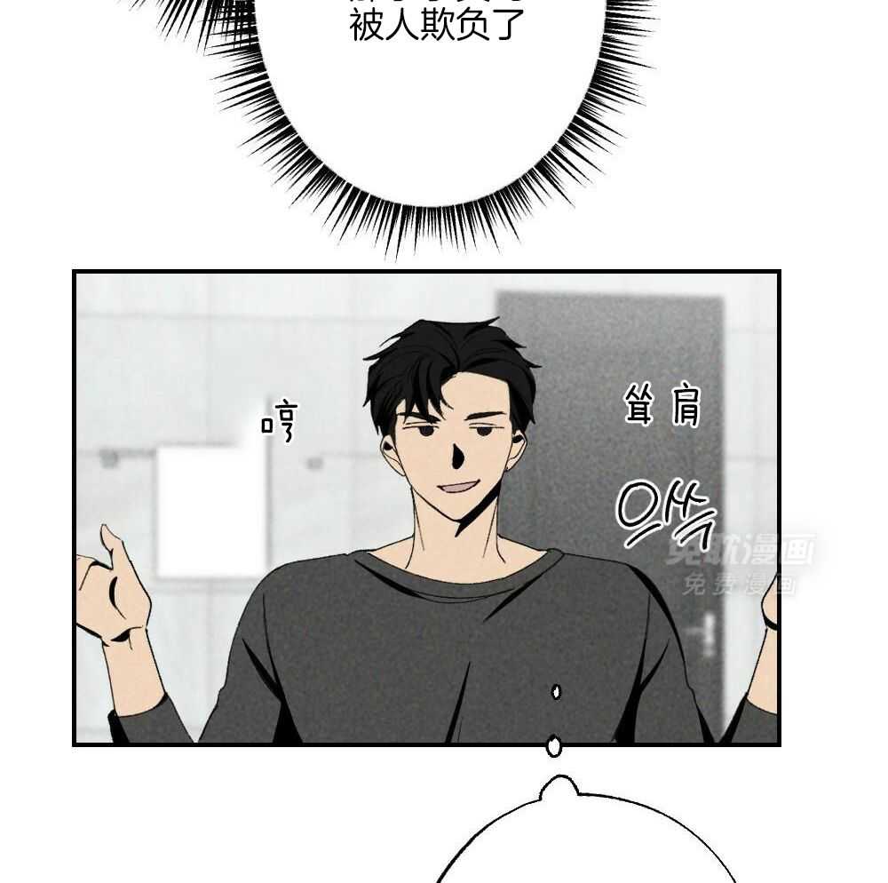 弟弟总想以下犯上第116话图