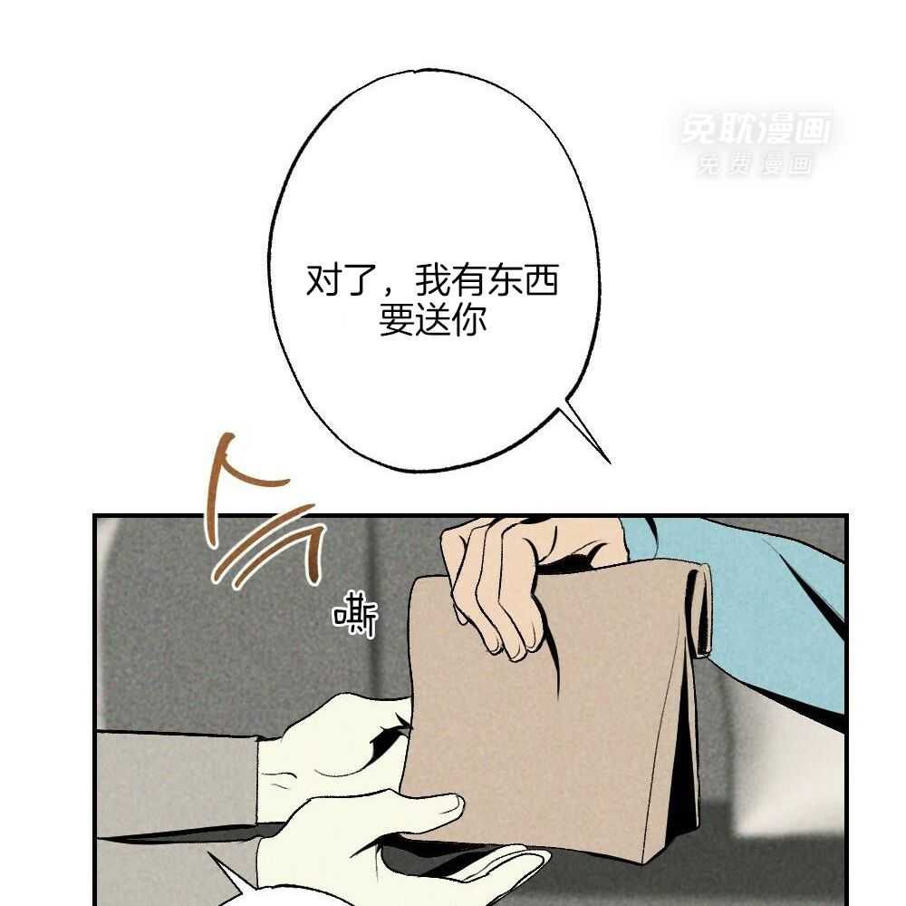 弟弟总想以下犯上第117话图