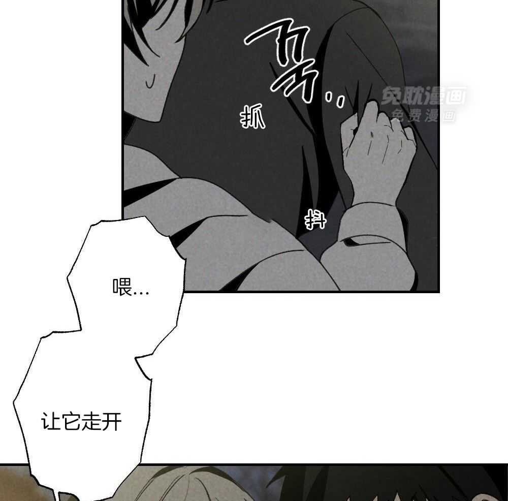 弟弟总想以下犯上第118话图