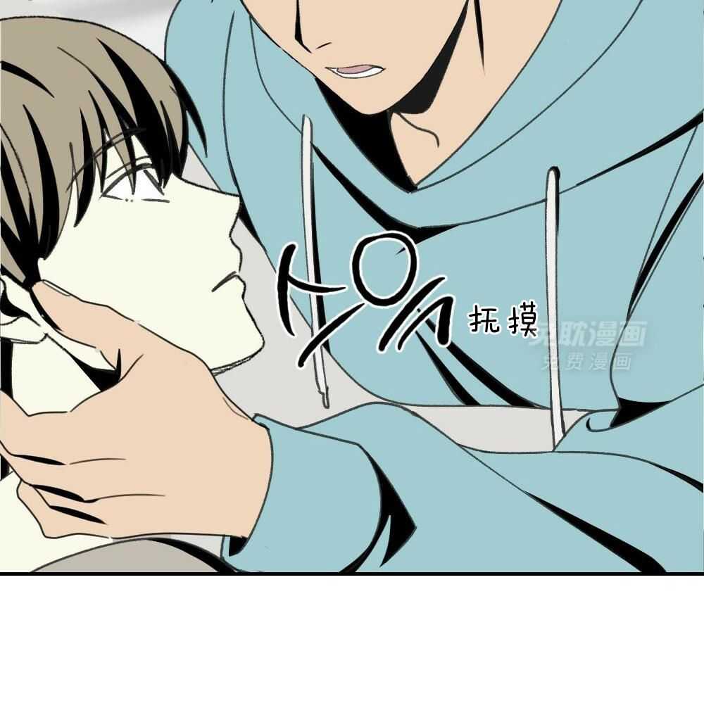 弟弟总想以下犯上第118话图