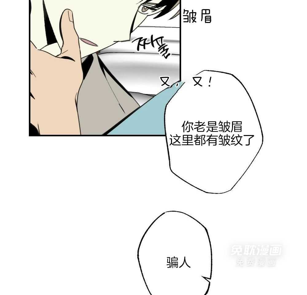 弟弟总想以下犯上第119话图