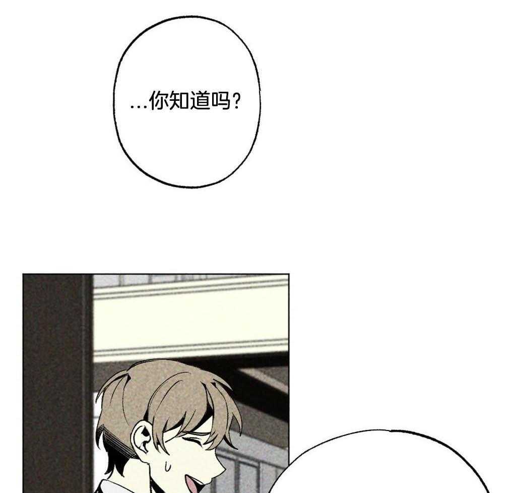 弟弟总想以下犯上第12话图