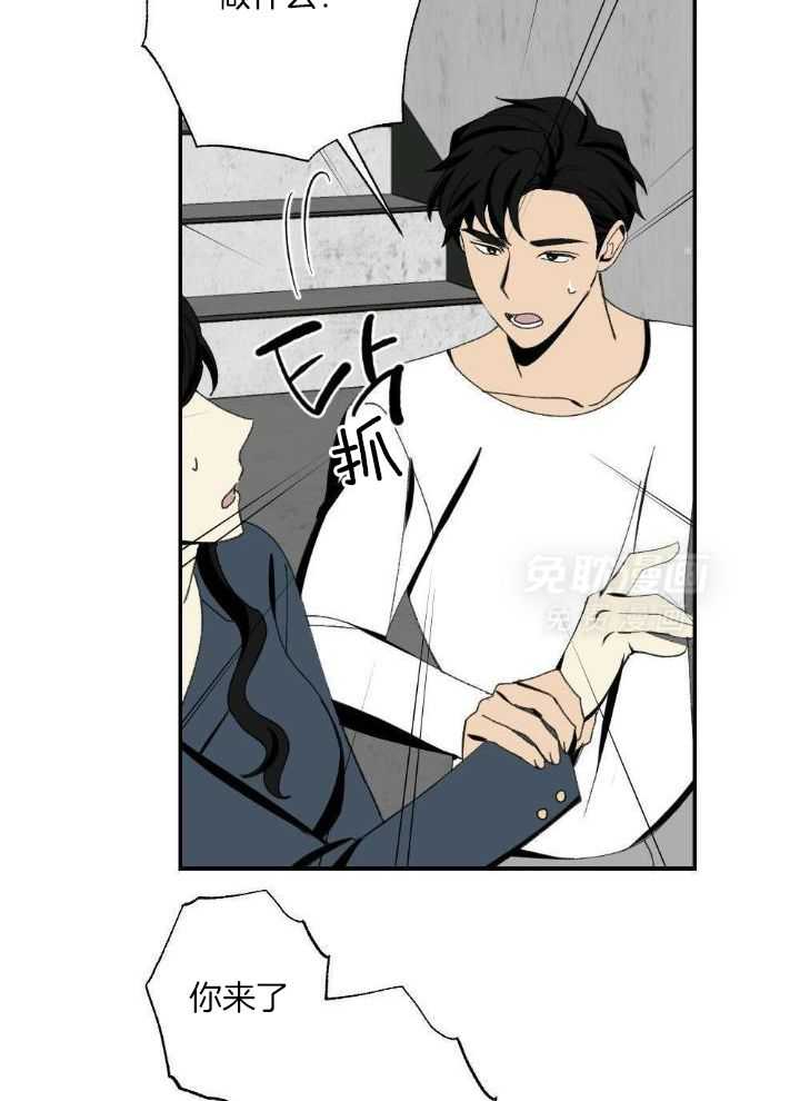 弟弟总想以下犯上第126话图