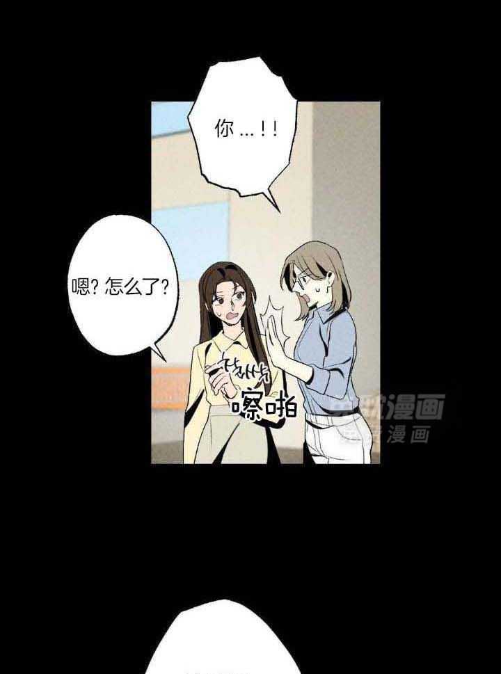 弟弟总想以下犯上第128话图