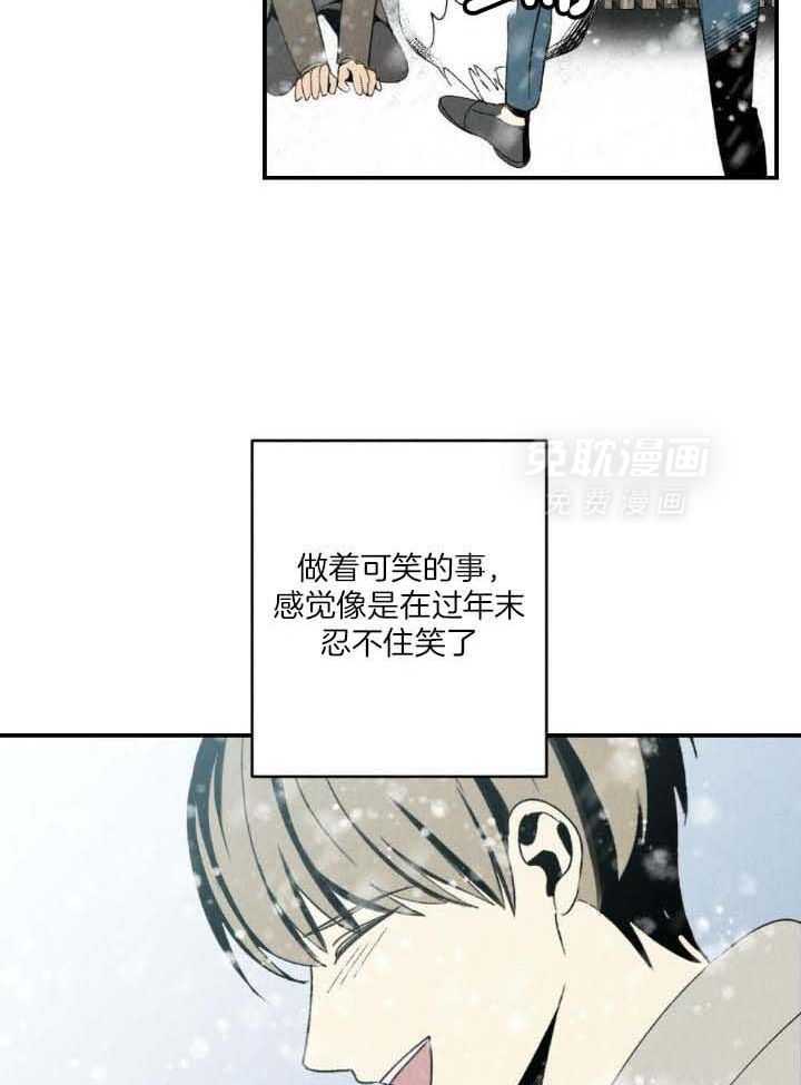 弟弟总想以下犯上第129话图