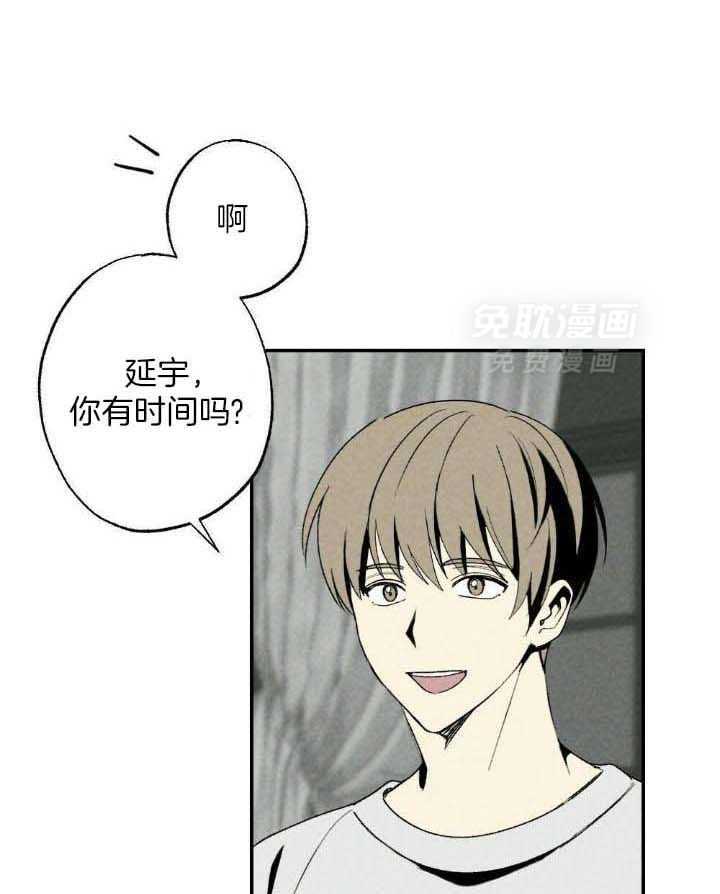 弟弟总想以下犯上第130话图