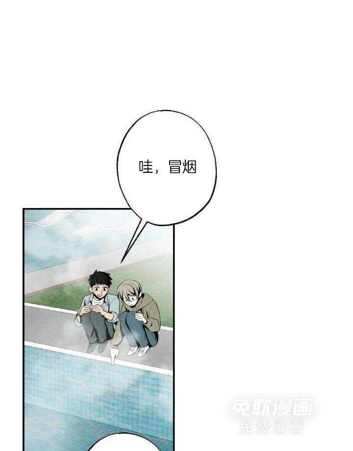 弟弟总想以下犯上第131话图