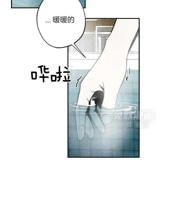 弟弟总想以下犯上第131话图