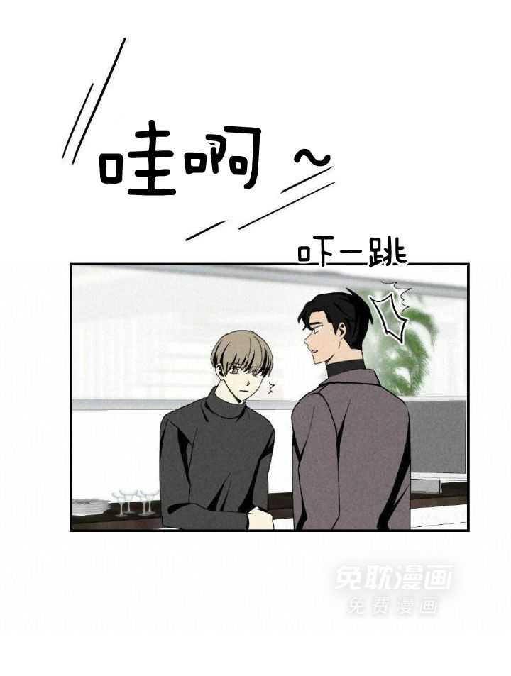 弟弟总想以下犯上第132话图