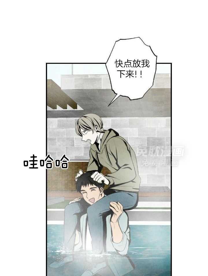 弟弟总想以下犯上第132话图