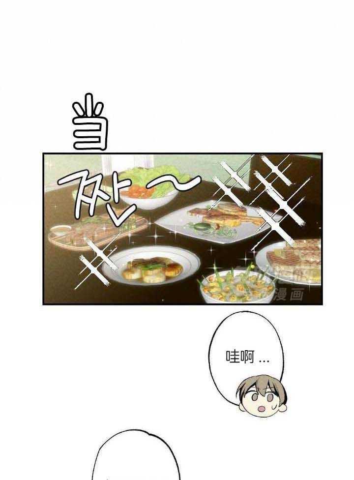 弟弟总想以下犯上第133话图