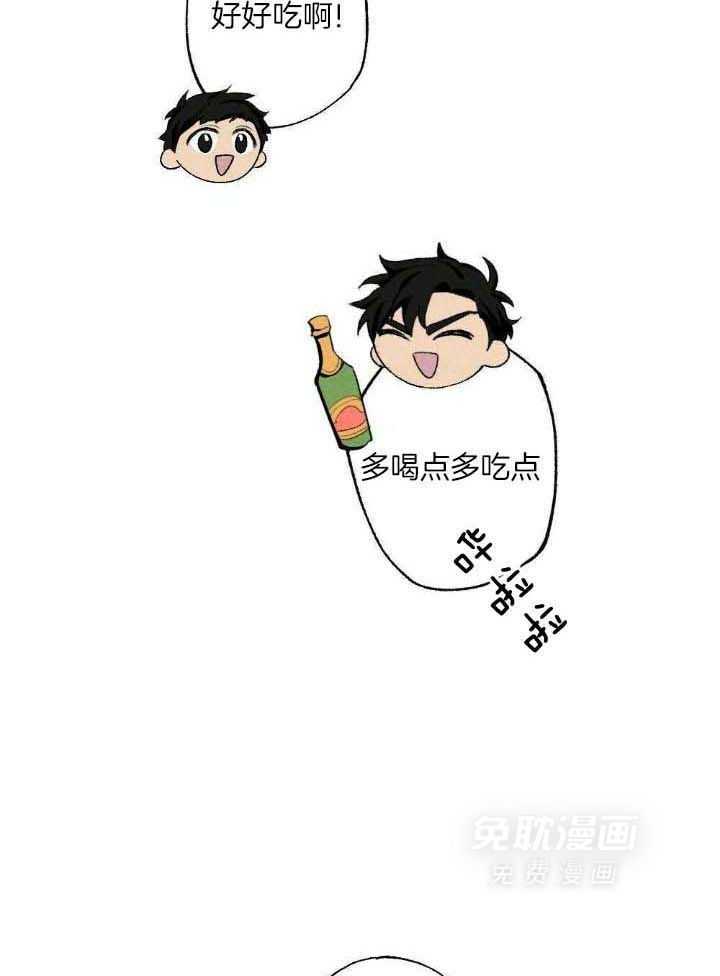 弟弟总想以下犯上第133话图