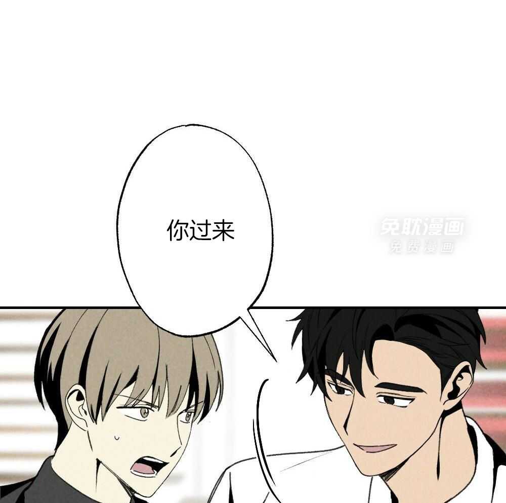 弟弟总想以下犯上第134话图