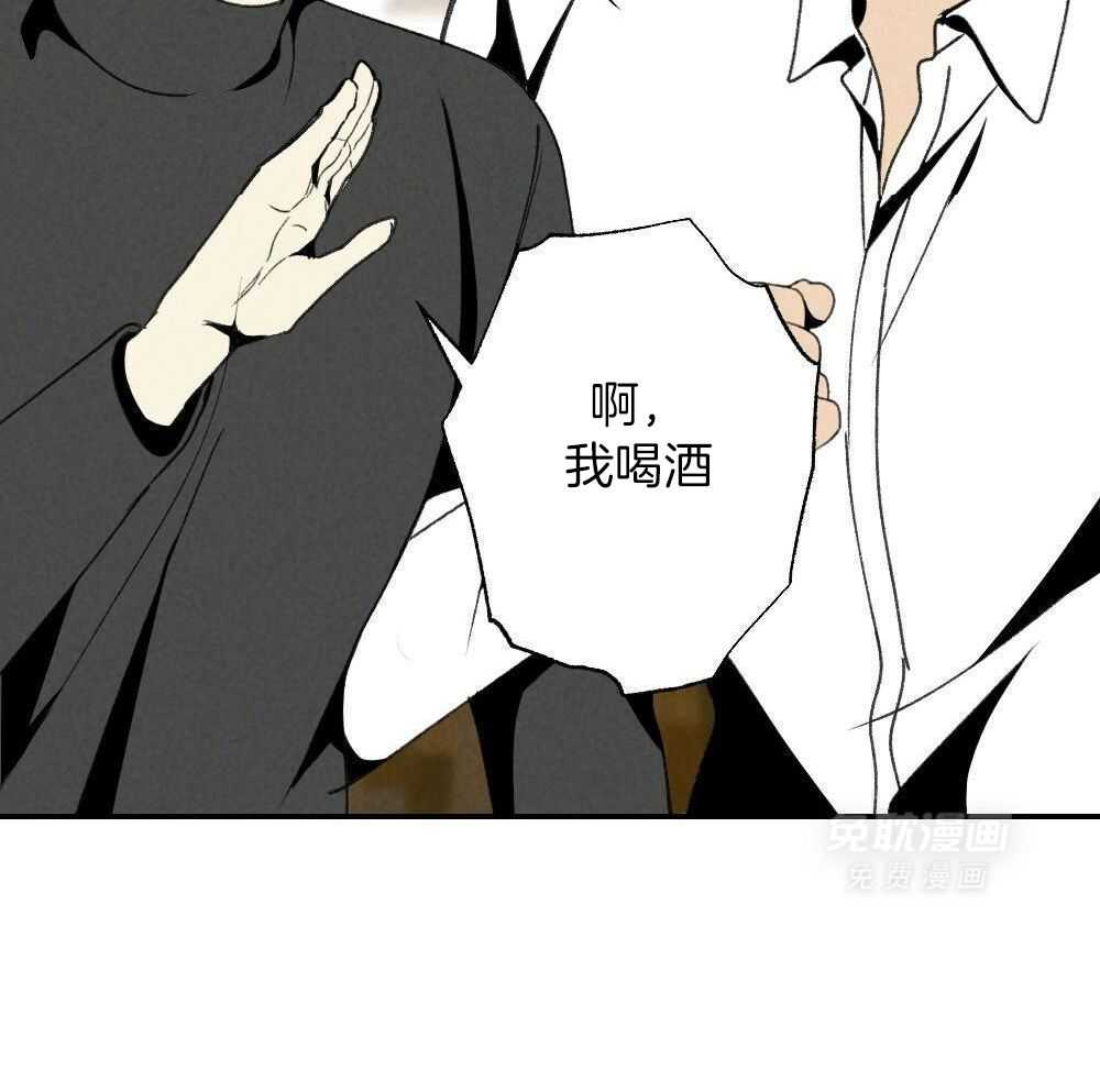 弟弟总想以下犯上第134话图