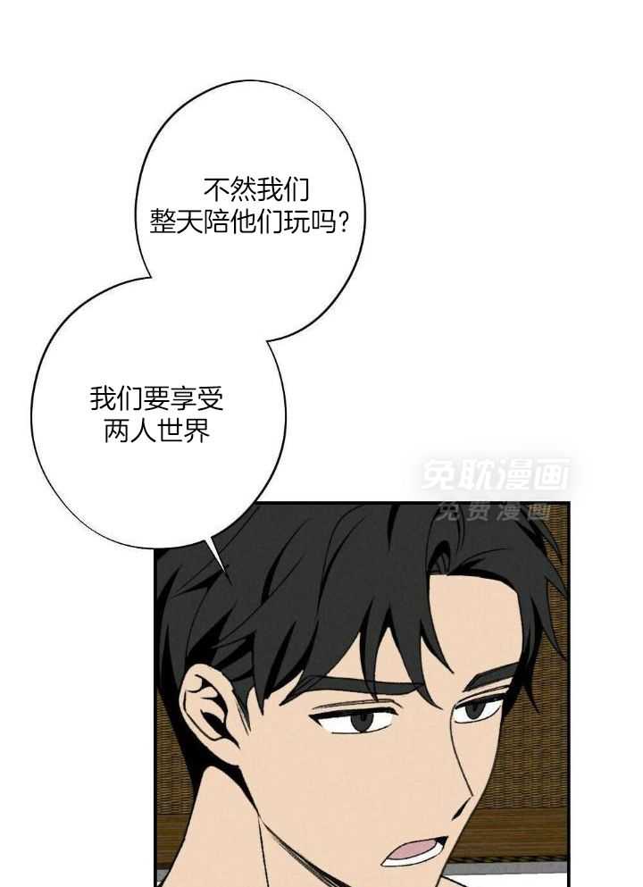 弟弟总想以下犯上第136话图