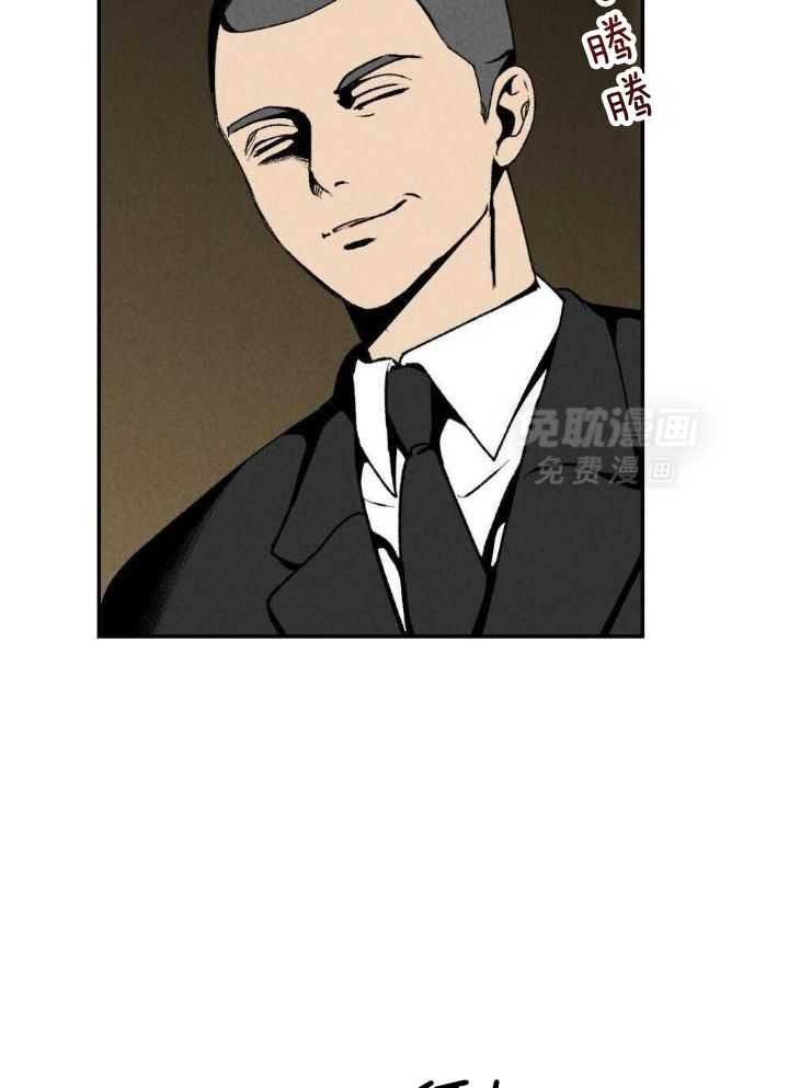 弟弟总想以下犯上第136话图