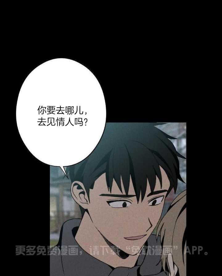 弟弟总想以下犯上第139话图