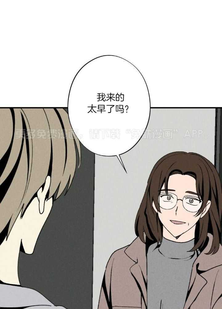 弟弟总想以下犯上第140话图