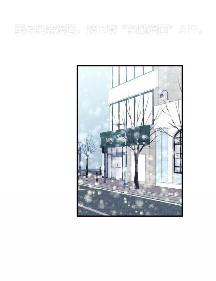 弟弟总想以下犯上第142话图