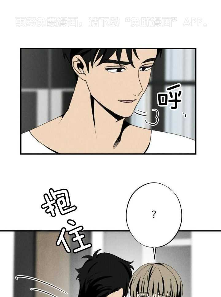 弟弟总想以下犯上第143话图