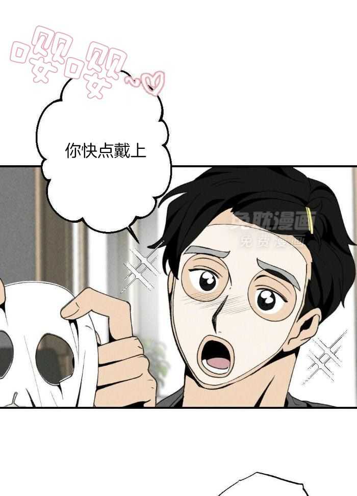 弟弟总想以下犯上第145话图