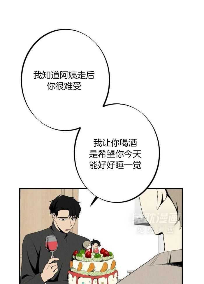 弟弟总想以下犯上第148话图