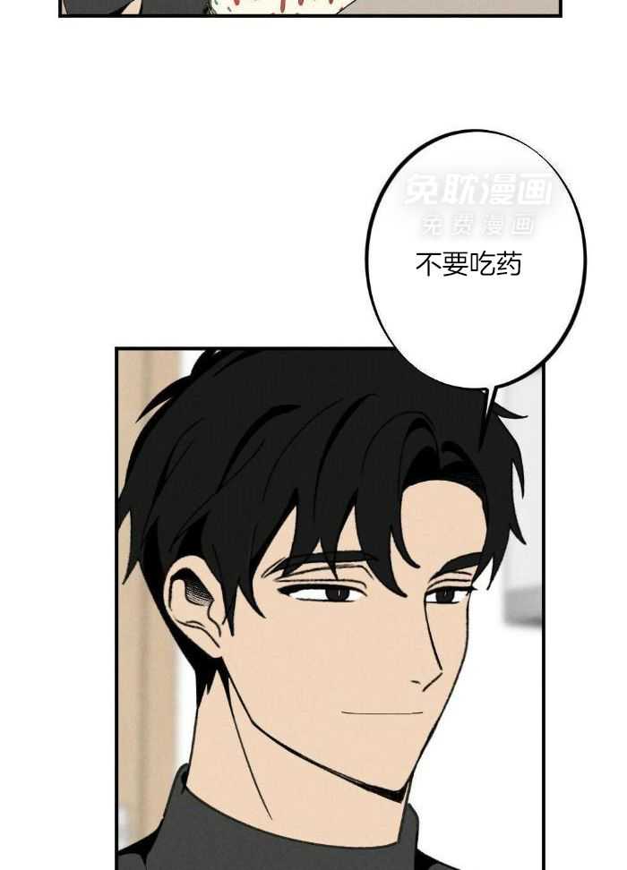 弟弟总想以下犯上第148话图