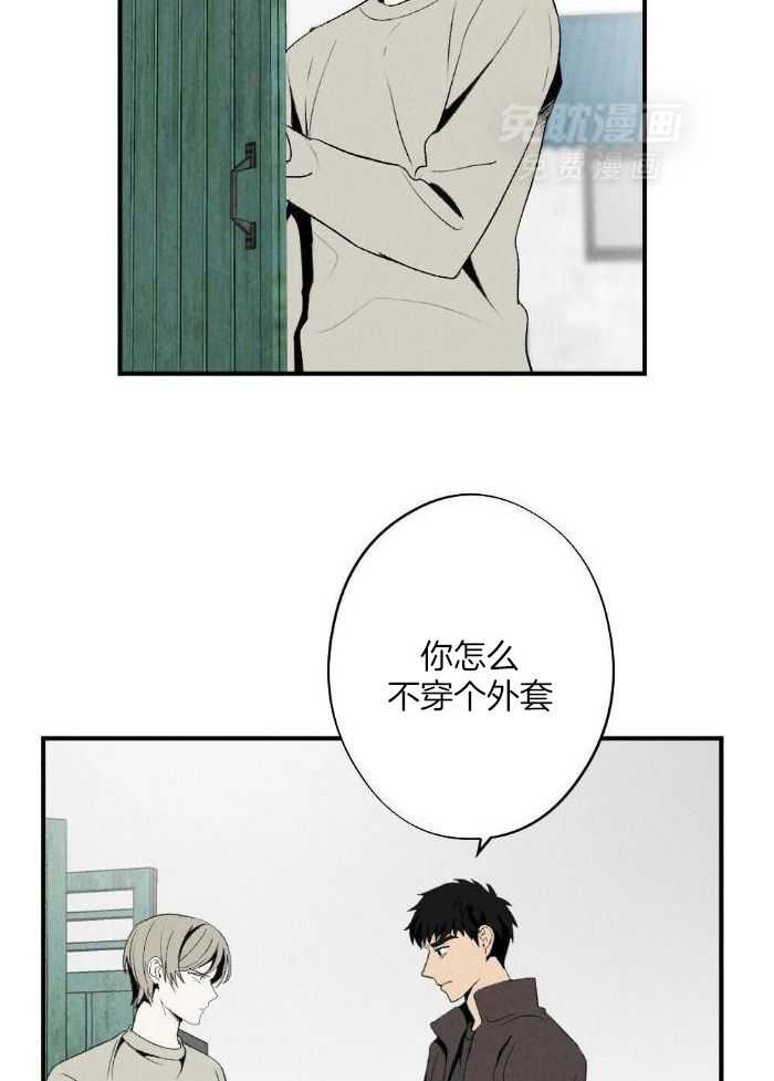 弟弟总想以下犯上第150话图