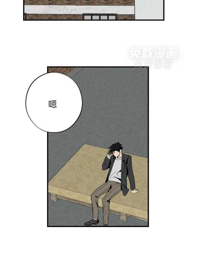 弟弟总想以下犯上第151话图