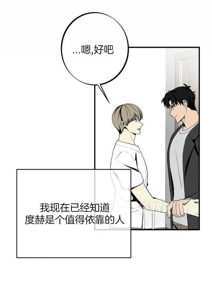 弟弟总想以下犯上第152话图