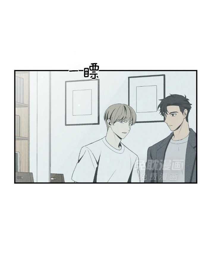 弟弟总想以下犯上第153话图