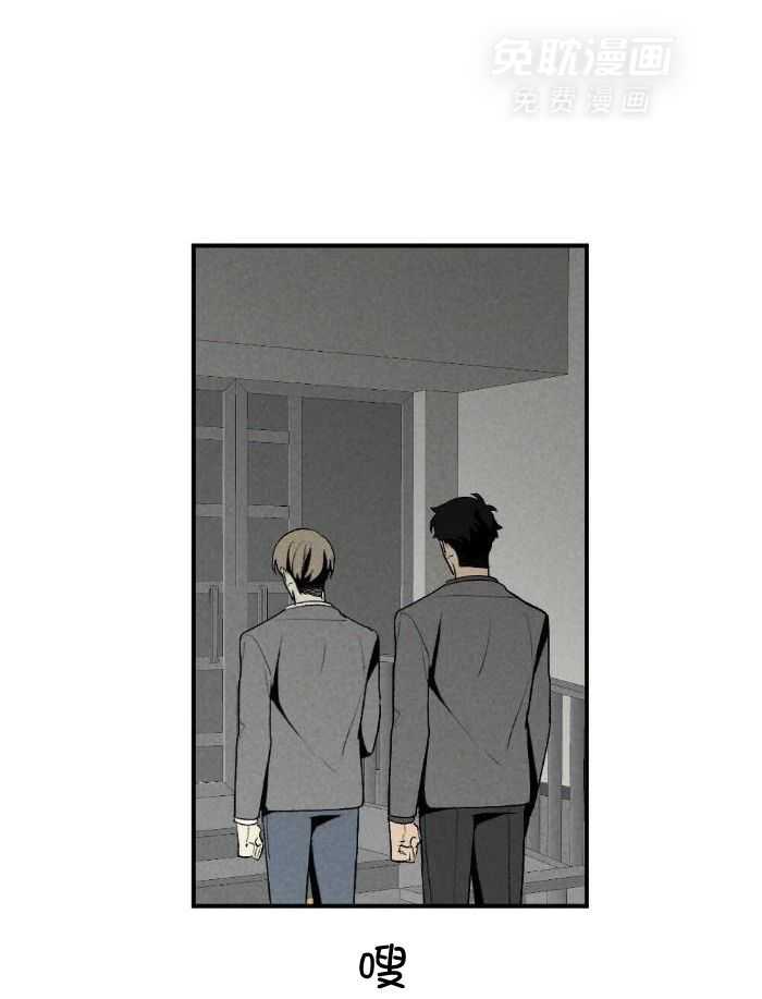 弟弟总想以下犯上第157话图