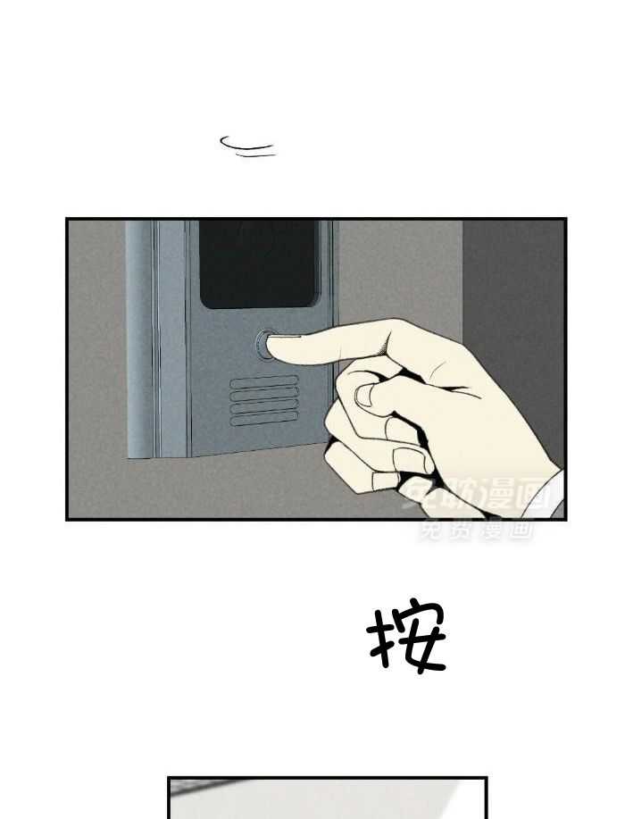 弟弟总想以下犯上第157话图