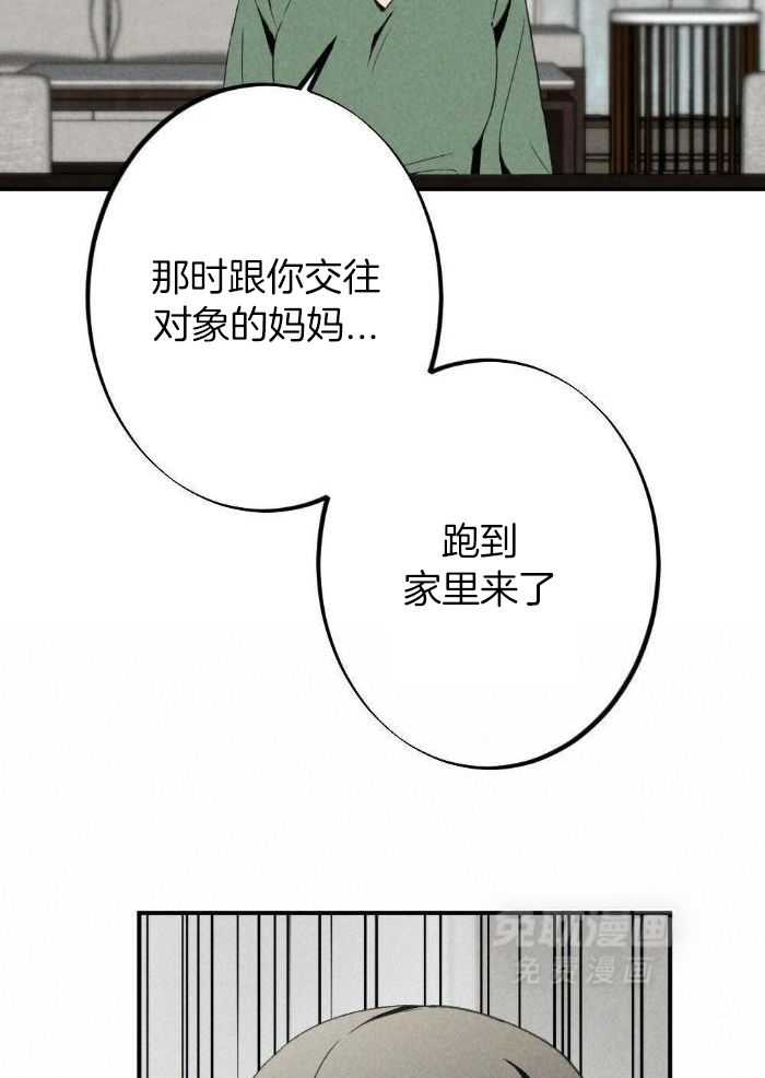 弟弟总想以下犯上第158话图