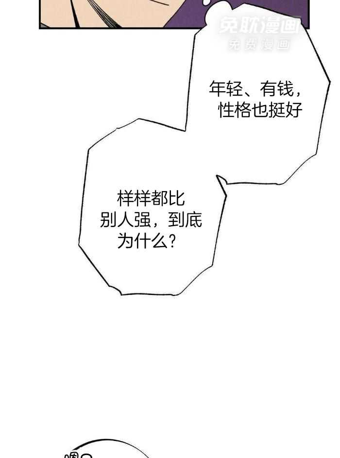 弟弟总想以下犯上第159话图