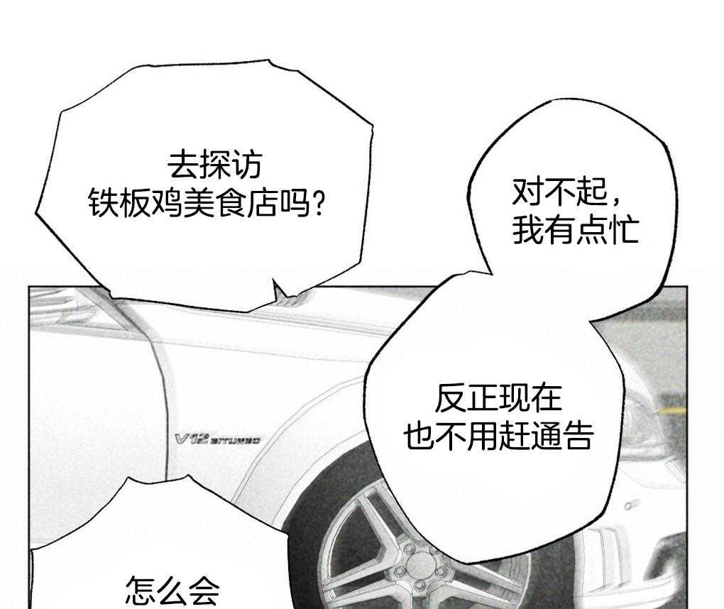 弟弟总想以下犯上第16话图