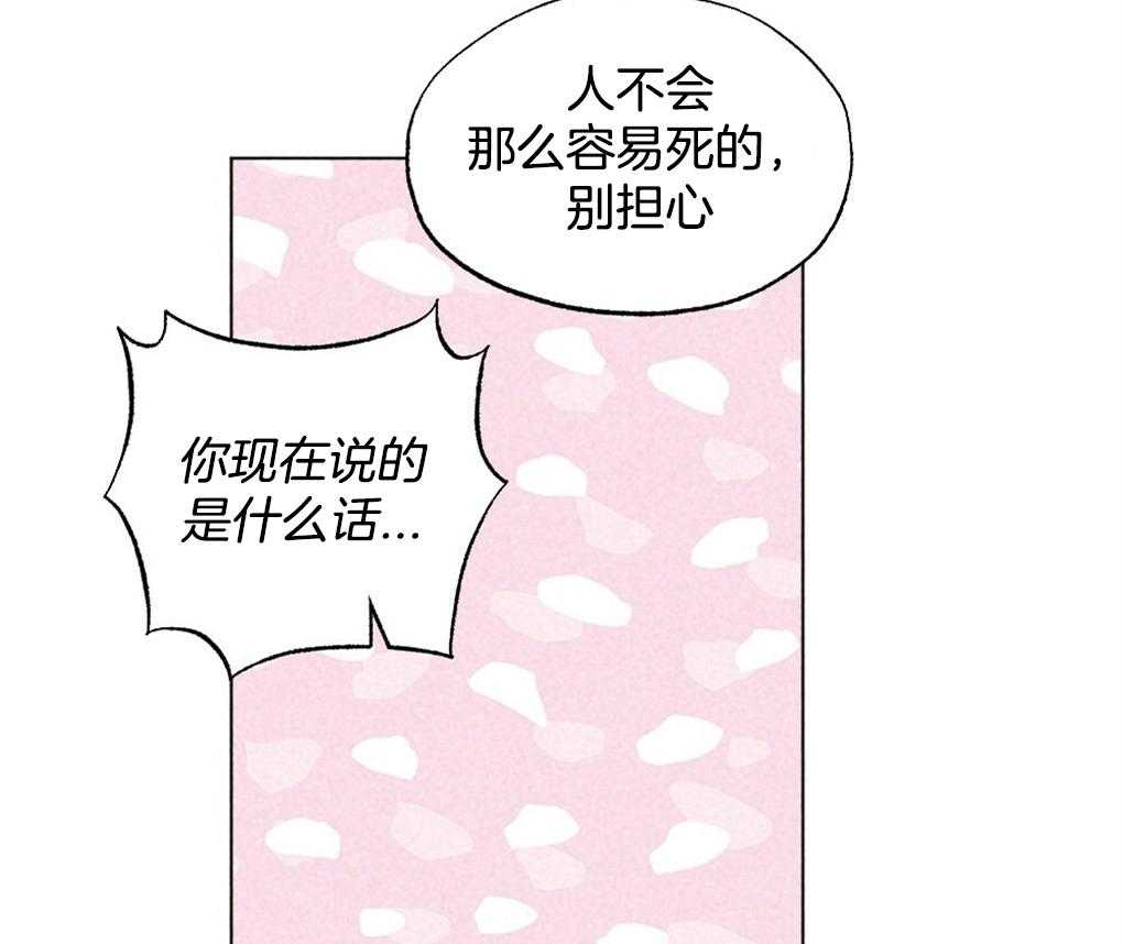 弟弟总想以下犯上第16话图
