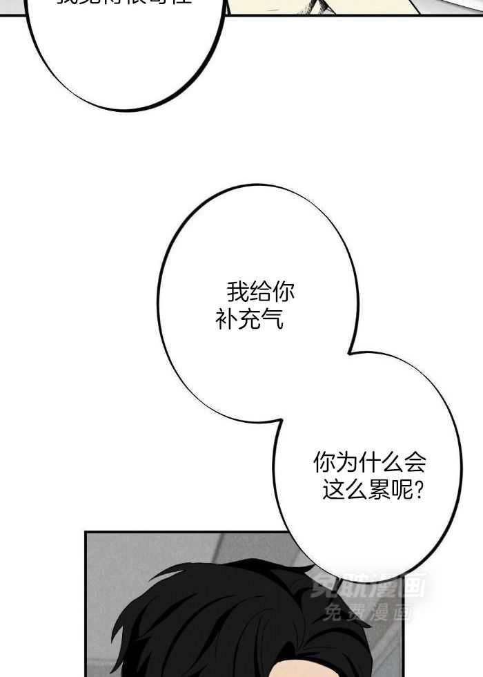 弟弟总想以下犯上第161话图