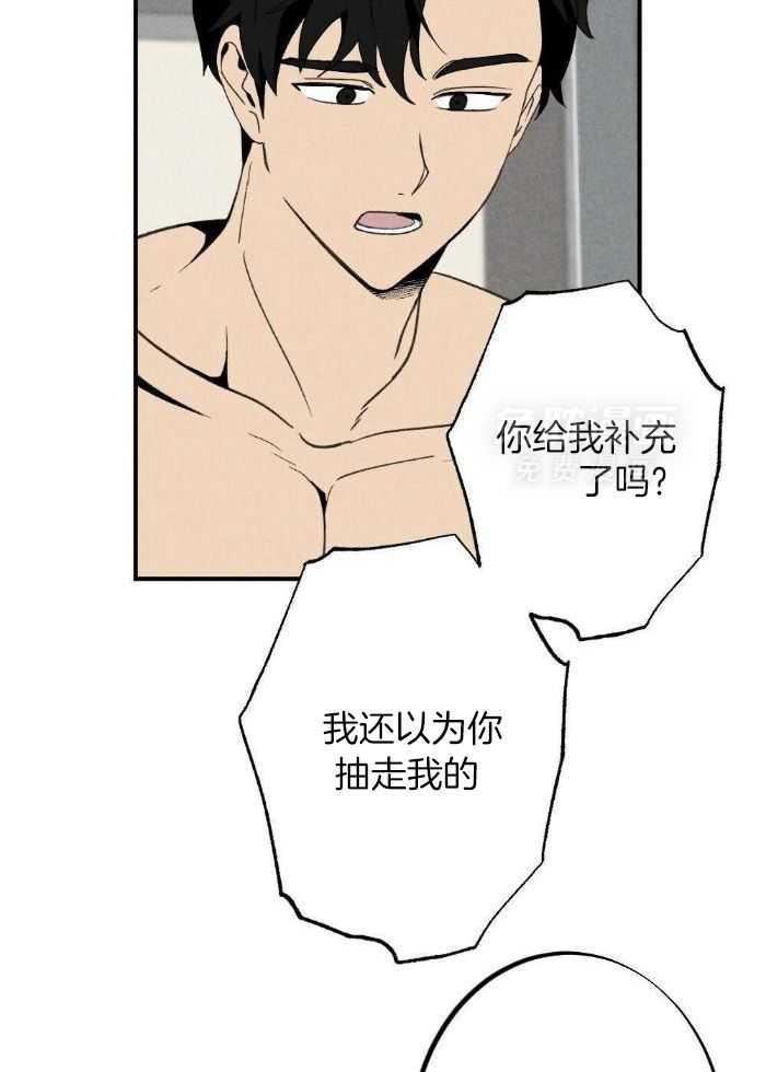 弟弟总想以下犯上第161话图