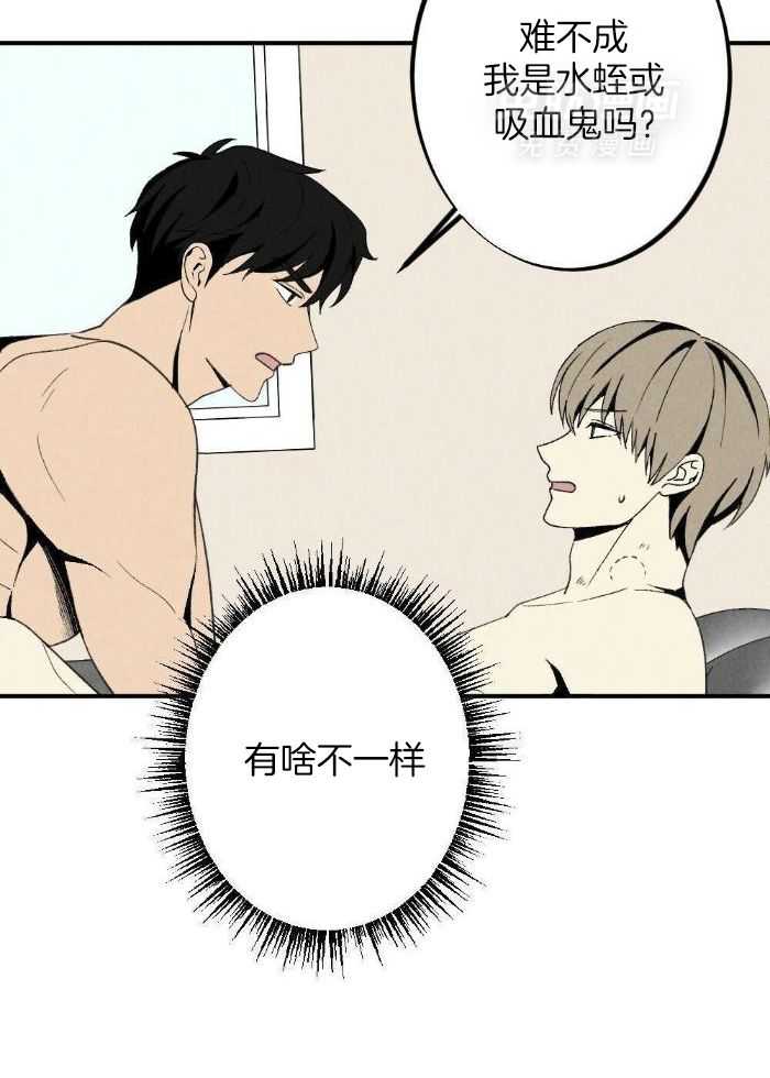 弟弟总想以下犯上第161话图