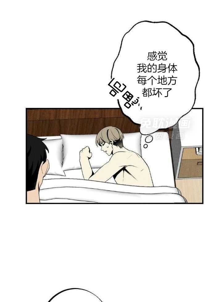 弟弟总想以下犯上第161话图