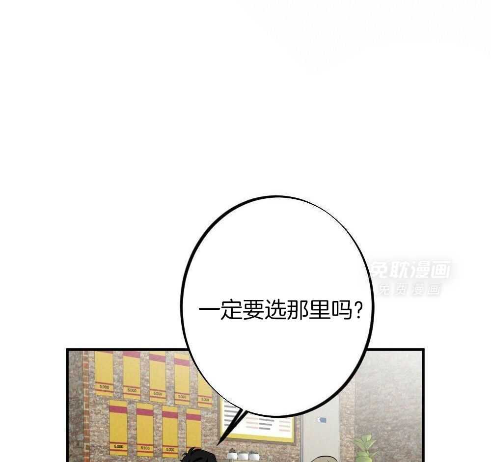 弟弟总想以下犯上第162话图