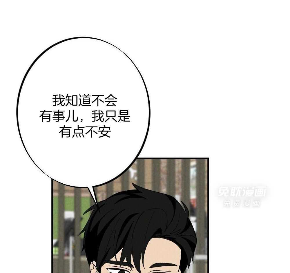 弟弟总想以下犯上第162话图