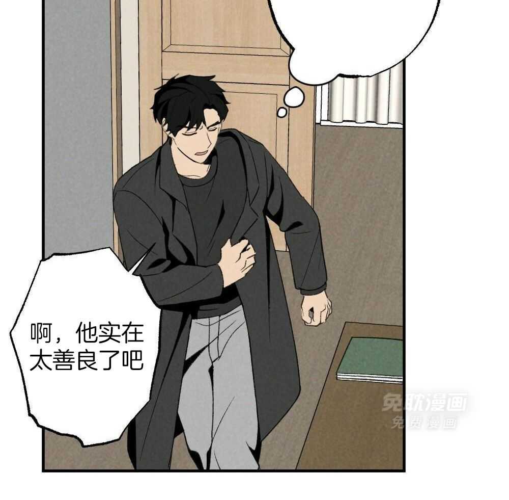 弟弟总想以下犯上第163话图