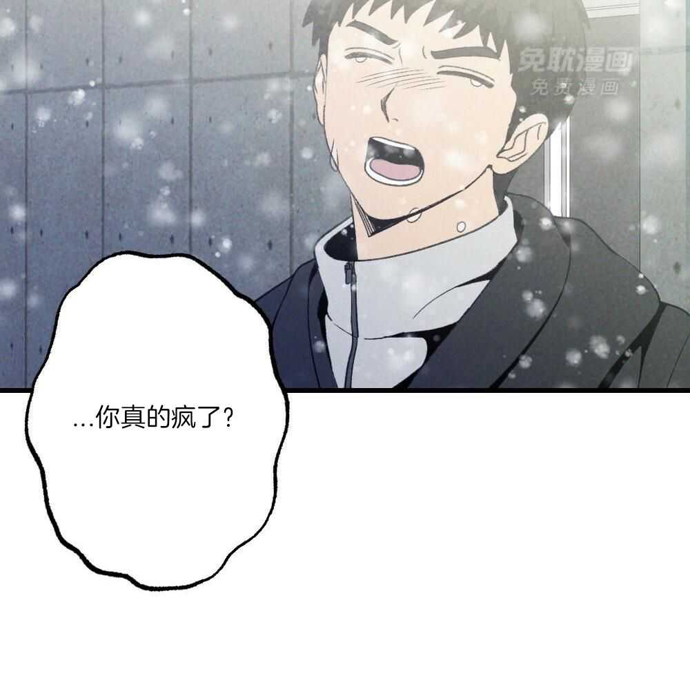 弟弟总想以下犯上第165话图