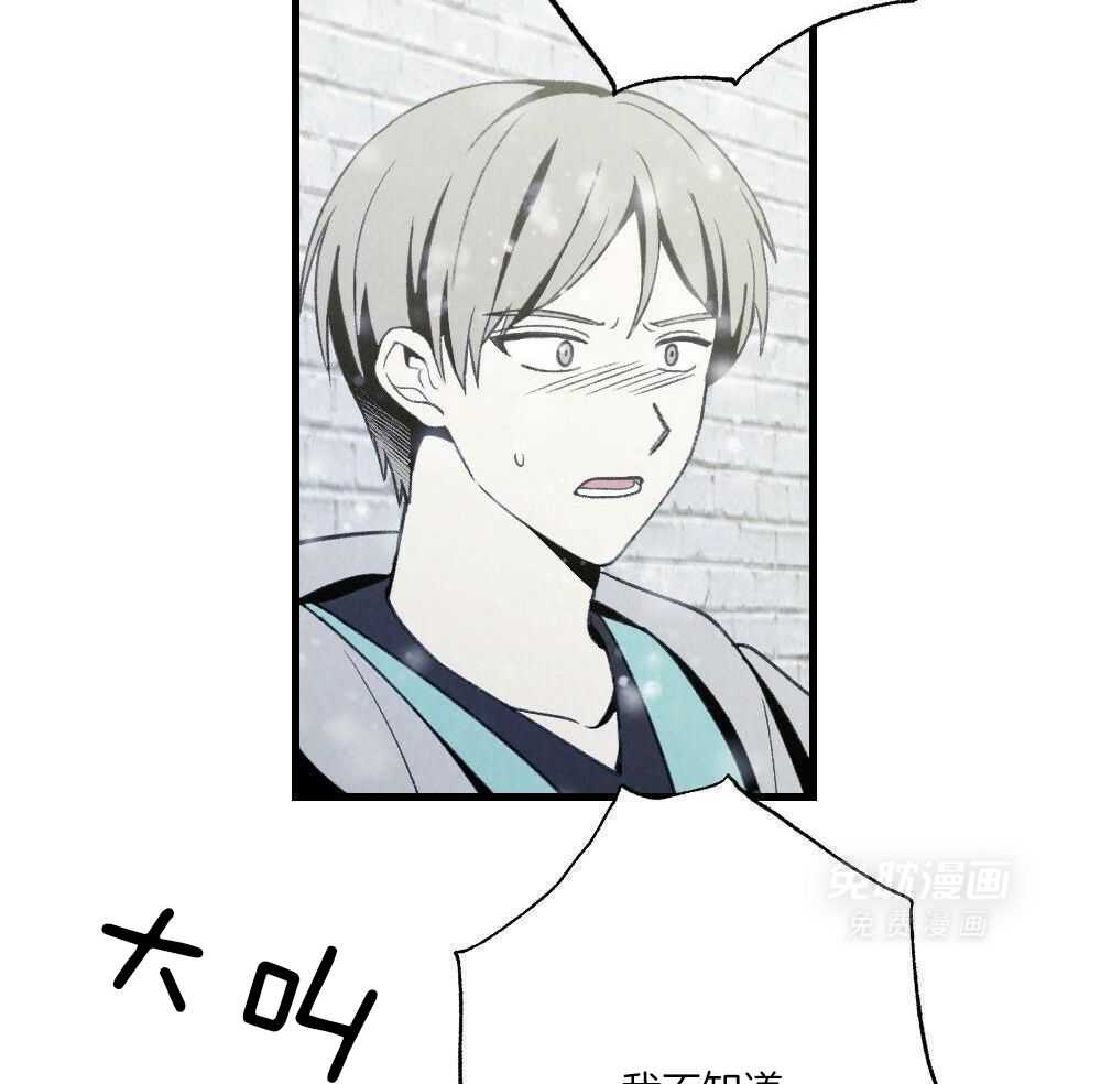 弟弟总想以下犯上第166话图