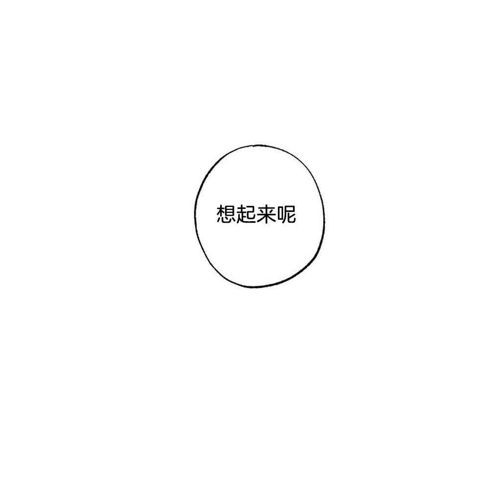 弟弟总想以下犯上第20话图