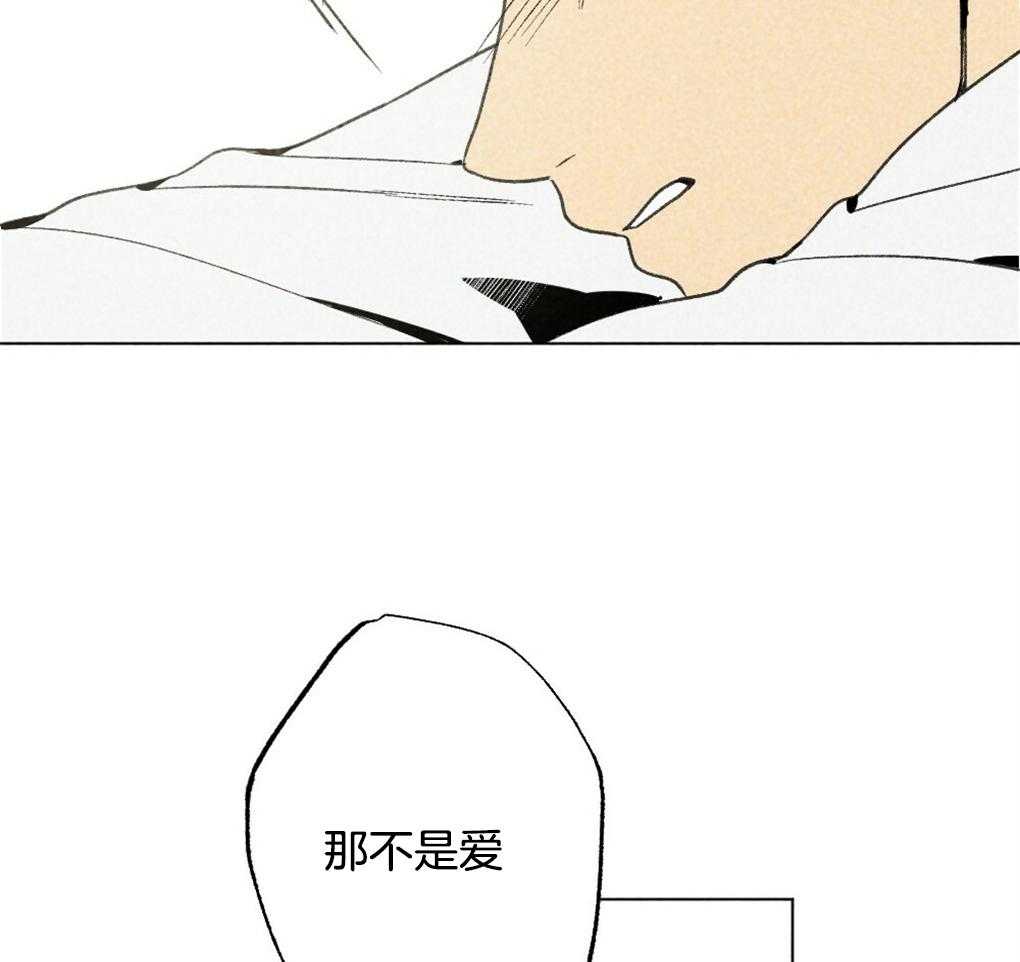 弟弟总想以下犯上第22话图