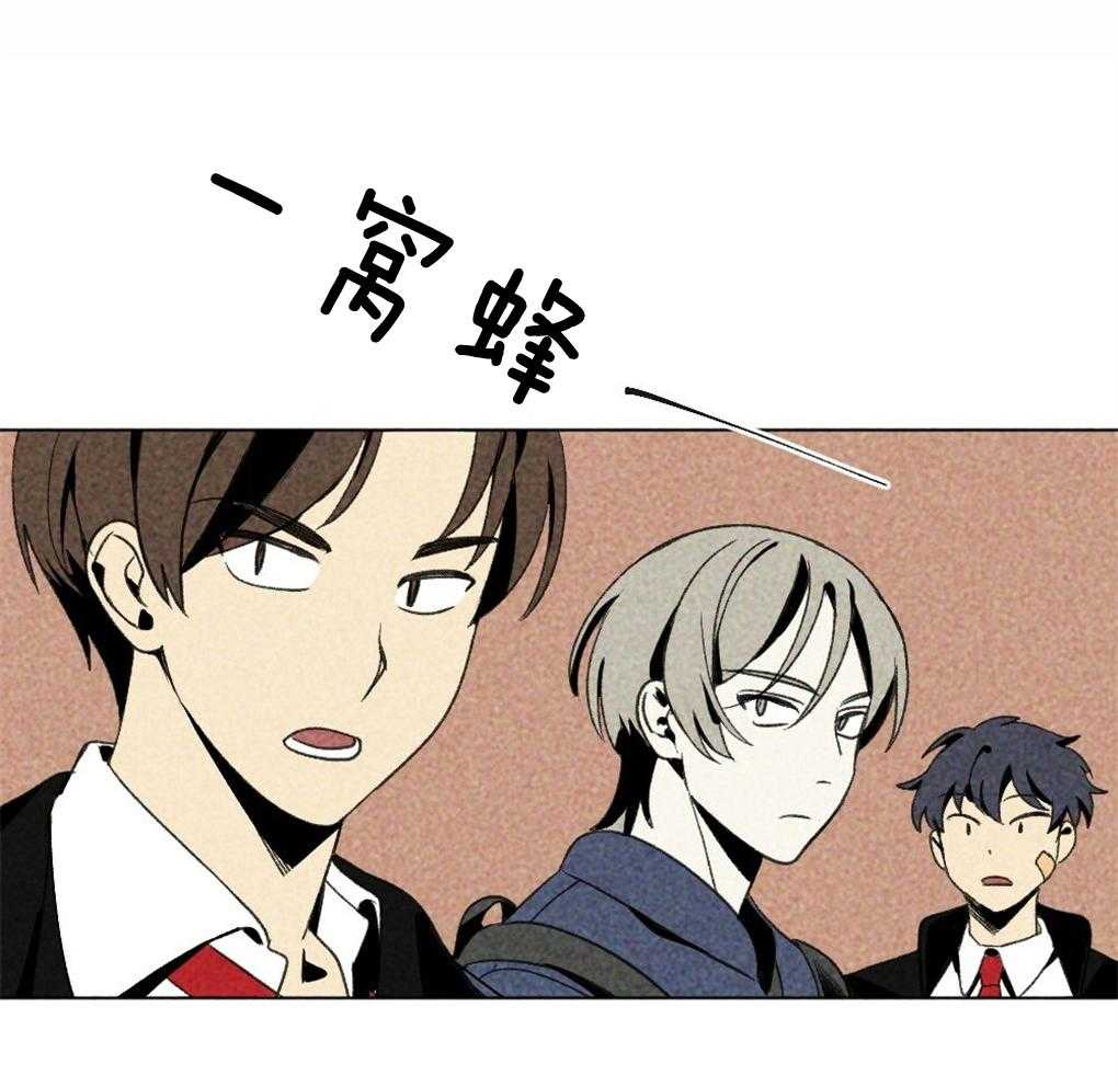 弟弟总想以下犯上第26话图